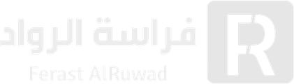 فراسة الرواد